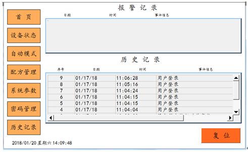 等離子清洗機操作注意事項.jpg