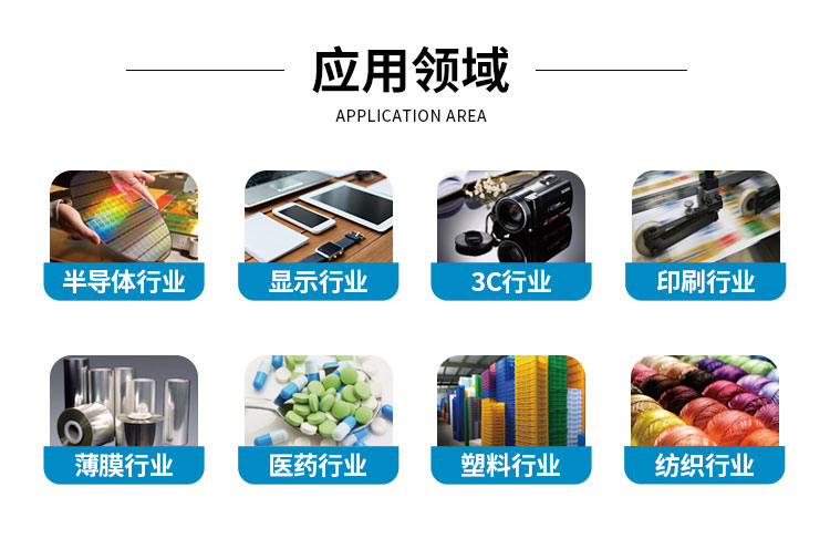 應用領域.jpg