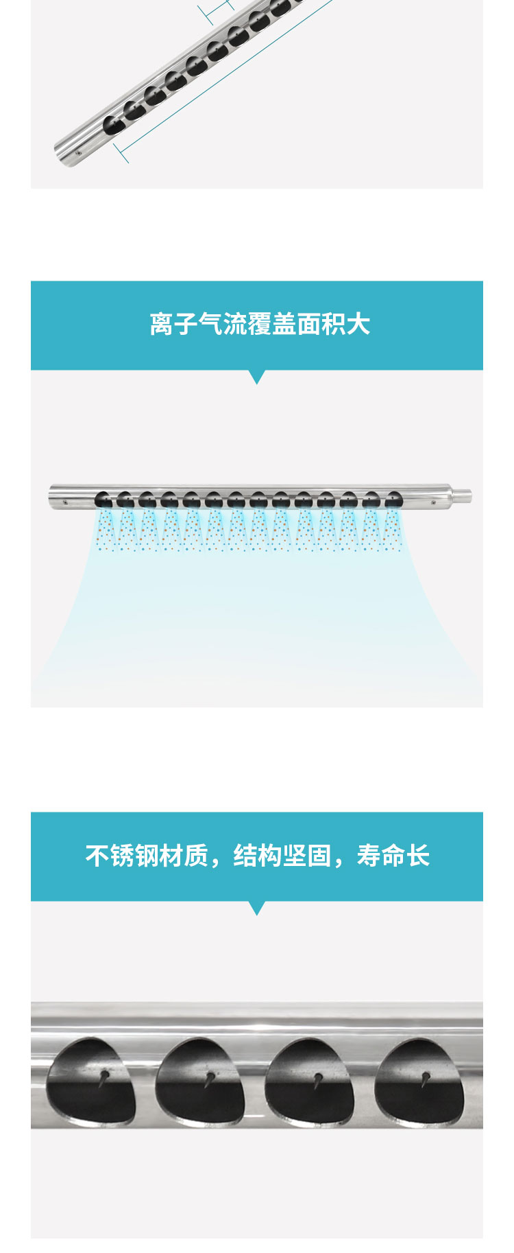 離子風棒_03.jpg