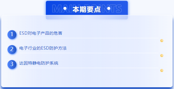 要點(diǎn).png 要點(diǎn).png