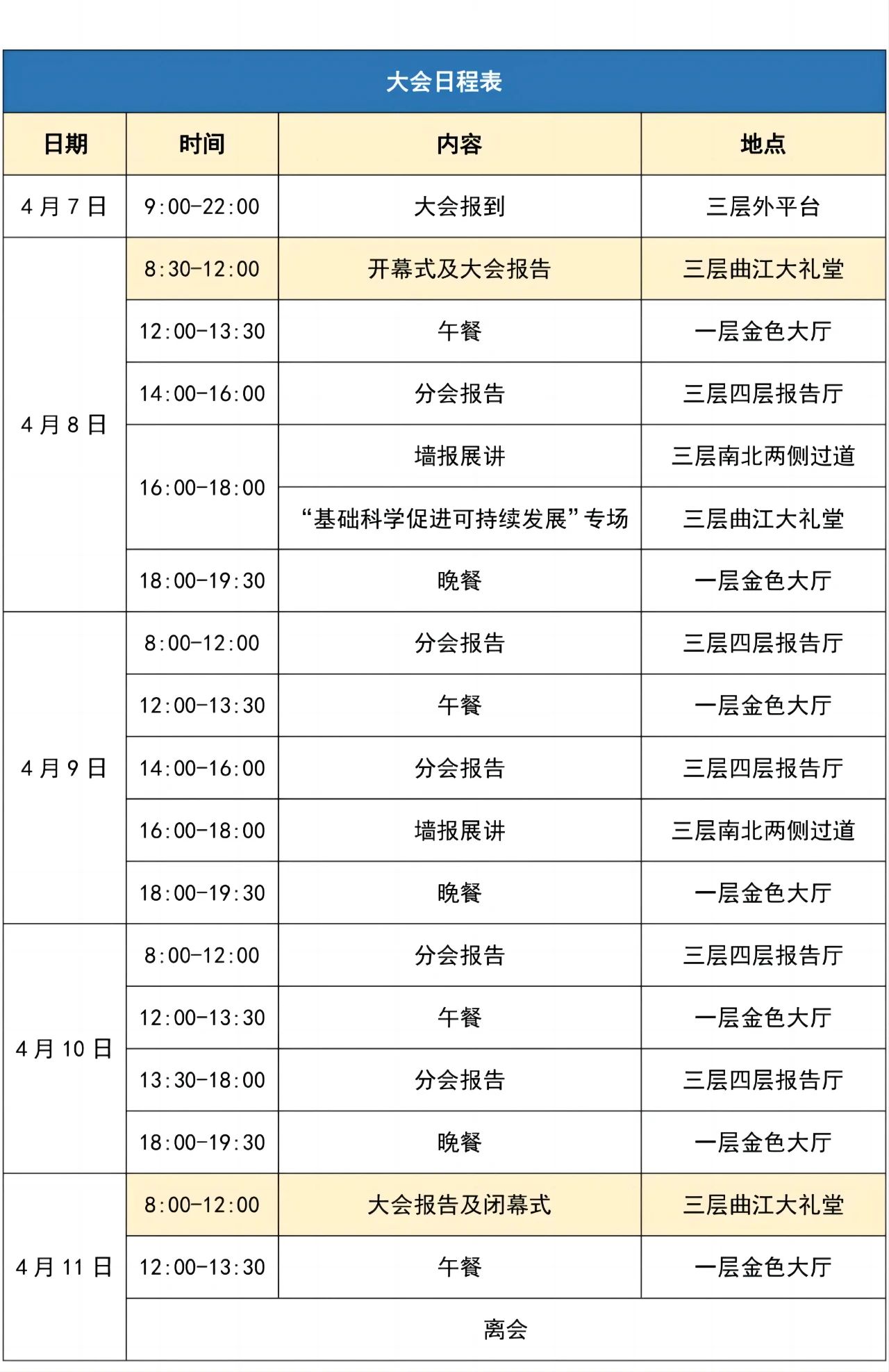 微信圖片_20230403155005.jpg 微信圖片_20230403155005.jpg