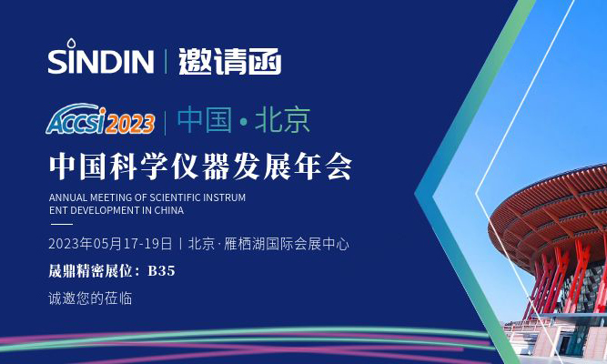 實拍圖背景制造業(yè)展覽展會展板-(副本).jpg 實拍圖背景制造業(yè)展覽展會展板-(副本).jpg