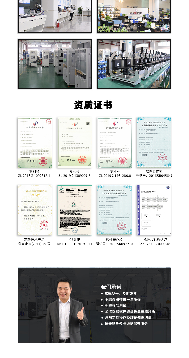 spv-150新詳情頁_05.jpg
